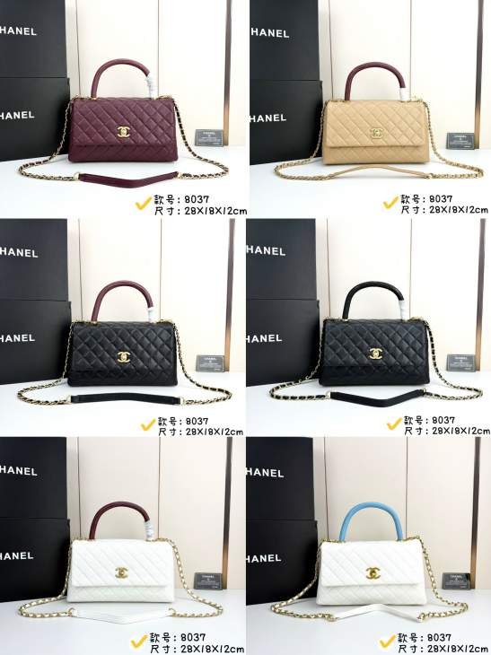 Picture of Chanel Handbags 2 _SKUfw239857592fw